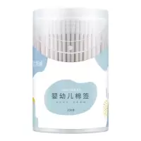 婴儿棉签宝宝儿童棉棒掏耳鼻屎细棉棒螺旋头棉花圆头家用双头棉球 200支*1罐