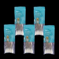 家用个人清洁大头棉签长柄20cm棉签棒5根小包装带自封条脱脂棉花 5袋5根装共25根