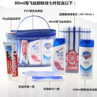 旅行洗漱套装洗漱包洗漱含用品洗发水沐浴露牙刷牙膏出差收纳袋 80ml海飞丝舒肤佳七件套