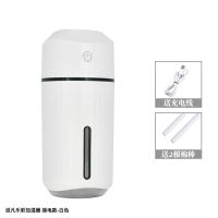 车载加湿器迷你汽车用喷雾加香水雾化空气净化器香薰车内消除异味 插电款[皓月白]送充电线+两根棉棒