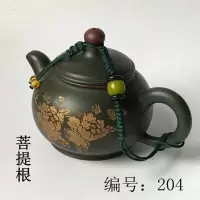 中式单用茶壶绳天然菩提根莲花手工制作紫砂壶绳茶杯单用绳 编号:204