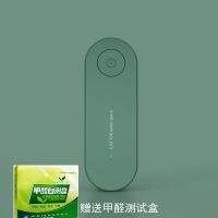 空气净化器家用新房除异味除甲醛神器负离子室内厕所除臭吸烟尘 青草绿 基础款 15平方