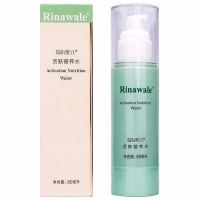 康婷瑞倪维儿 活肤营养水80ml 爽肤水 紧肤亮肤增加肌肤弹性