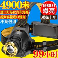 LED头灯强光超亮头戴式手电筒户外家用远射充电夜钓鱼小氙气矿灯 V9[内置大容量锂电池+充电器] 低亮[38000K]可