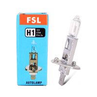 汽车灯泡大灯卤素12V/24V超亮HB3/HB4/H1H4H7H8H11雾灯远光近光灯 H1 12V 55W单个价