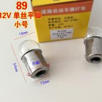 佛山照明货车汽车倒车灯高位刹车灯泡P21/5W转向灯S-25示宽灯灯泡 佛山89/小号12V单丝平角