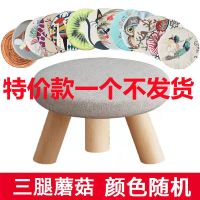 餐椅凳梳妆凳家用实木凳布艺换鞋凳子布艺凳卡通凳圆凳简约创意凳 素 颜(实木凳 可拆洗) 20高 原木 加耐胀膜 好