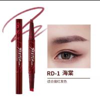 玛丽黛佳国风涂鸦速绘描眉笔 粉防水防汗不易脱色 涂鸦正装RD-1海棠送修眉刀+眉卡