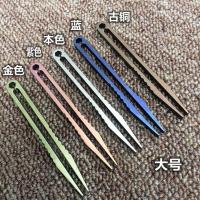 桑鱼头EDC钛合金镊子美容工具户外镊子夹子超轻无毒不生锈 本色_