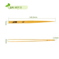 倍思特防静电尖头抛光竹镊子 绝缘环保弹性好电子类维修专用镊子 BEST-21竹镊子(1支)