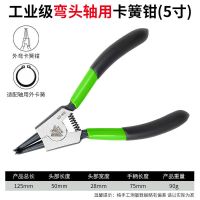 鑫功夫卡簧钳子内外两用扩张钳卡环钳内卡外卡张力挡圈大号卡黄钳 [工业级]5寸卡簧钳[外弯]