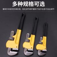 管钳美式重型管子钳水暖家用万能水管钳子水泵钳安装工具 工业级美式重型沾塑10寸上限50mm