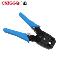 广乾多功能网线钳套装 水晶头压线钳 网线测试仪测试器网络接线钳 网线钳1把