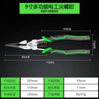 工业级多功能电工钳剥线钳专用钢丝压线钳扒皮拔线尖嘴钳剥线神器 9寸电工尖嘴钳(货号12850)