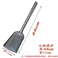 土火钳家用物业垃圾夹清洁用具铁夹农村烧火实用工具烧烤煤炉 11cm白铁煤铲小号