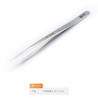 手机主板维修指纹飞线镊子加长美容不锈钢弯头直尖特尖镊子显微镜 倍思特211SA