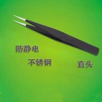 高精密镊子防静电尖头弯头不锈钢镊子维修夹持工具夹子 尖头