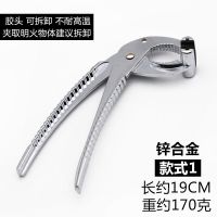 韩国石锅夹子铁板夹砂锅夹铁锅夹子煲仔钳子防烫披萨烤盘炖汤夹子 款式1