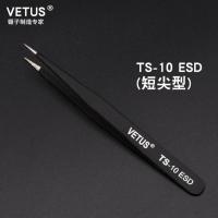 VETUS镊子 高弹性精密防静电不锈钢镊子 燕窝挑毛专用镊子夹子 TS-10 ESD(短尖型)