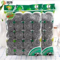 不锈钢钢丝球清洁球不掉渣刷锅洗碗厨房洗碗神器大号手柄刷子批发 大号钢丝球20个装