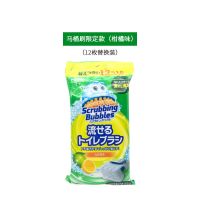 日本JOHNSON庄臣一次性马桶刷厕所含浓缩清洁剂无死角可替换刷头 庄臣替换刷头[柑橘柠檬味]-12枚