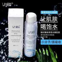 丸碧护肤小样体验旅行装保湿补水美白亮肤洁面爽肤水乳液精华面霜 保湿喷雾