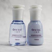一叶子旅行装护肤品套装小样补水保湿美白洗面奶水乳洗护便携 [鸢尾补水控油]水+乳