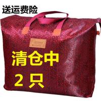 [48小时发货]2个装}牛津布被子收纳袋防潮家用手提特大号搬家衣物旅行李的袋子 酒红色 小号2个(宽50cm*高43cm