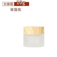 旅行化妆品面霜盒膏霜粉底液乳液分装瓶小样玻璃高档便携小空瓶子 10g