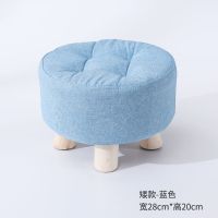 实木小凳子时尚家用成人坐墩客厅沙发凳矮凳创意布艺小板凳小椅子 蓝色 小款[圆凳]