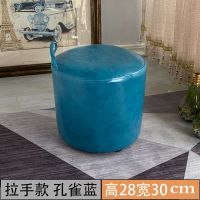 小凳子家用创意皮革圆凳时尚客厅沙发凳实木方凳茶几矮凳儿童凳子 园凳孔雀蓝 直径30 高28