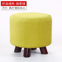 布艺小凳子家用创意皮圆凳客厅沙发凳矮板凳全实木脚凳坐墩换鞋凳 纤丝绒-抹茶绿