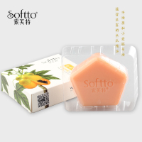 索芙特木瓜皂100g洗脸沐浴精油润白香皂石榴皂芦荟皂保湿补水美肤 木瓜皂一盒