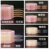 新手梅花型双眼皮贴卷筒蕾丝网状橄榄型双眼皮防水自然隐形不反光 1卷-网格深肤色月牙型