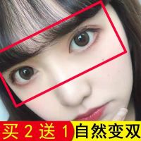 [48小时发货]扩眼精油阔眼开单眼皮大眼睛变扩眼角眼皮松弛双眼皮去浮肿神器霜