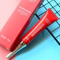 [买1送1]男女眼霜去黑眼圈眼袋脂肪粒淡化细纹皱纹保湿补水15g 亏本价[只发一支眼霜]