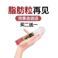 南京同仁堂去脂肪粒汗管粒油脂粒神器去黑眼圈细纹专用眼霜消除膏