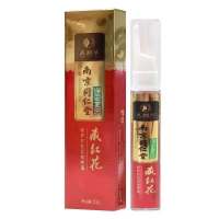 [专攻脂肪粒]南京同仁堂去脂肪粒汗管粒油脂粒祛扁平粒眼霜 一支装(体验装)