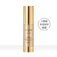 六胜肽修复淡皱眼霜去黑眼圈眼袋去脂肪粒提拉紧致补水眼霜 六胜肽多效修复眼霜