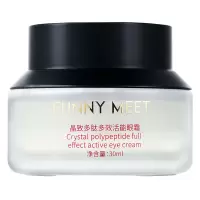 [专业去黑眼圈]眼霜去皱纹去眼袋脂肪粒学生女淡化细纹滋润保湿 多肽活能眼霜买2送1 中度-3瓶装