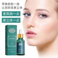 紫花仙美鼻按摩精油 挺鼻精油高鼻梁 缩小鼻翼精油