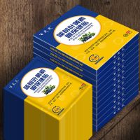 蓝莓叶黄素眼贴缓解疲劳干涩儿童近视护眼贴学生熬夜黑眼圈抗疲劳