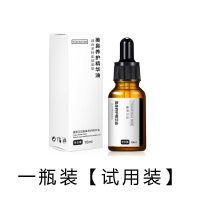 阿琪思美鼻精油高鼻梁挺鼻缩鼻翼鼻子增高缩小鼻翼学生挺山根男女 一瓶装[试用装]