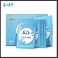 李时珍龙脑叶黄素眼贴眼疲劳学生长时间学习中老年眼部护理熬夜 1盒