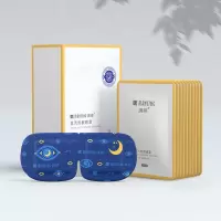 蒸汽眼罩热敷缓解眼疲劳护眼贴女黑眼圈一次性发热眼罩(10片/盒) [洋甘菊]安神助眠 淡化黑眼圈 [一盒装]