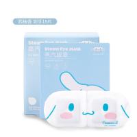 MINISO名创优品三丽鸥蒸汽眼罩热敷眼贴发热眼疲劳去黑眼圈睡眠罩 西柚Cinnamoroll 3盒共15片