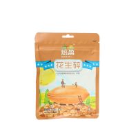 伊高棉花糖牛扎糖奶枣材料批发烘焙展艺低糖日式棉花糖雪花酥原料 焙盈花生碎100克