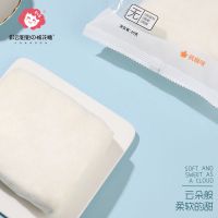 彩云姐姐的棉花糖天然拉丝无胶软糖日本流行原生态糖果多味大小袋 4大袋枫糖味(原味白色)