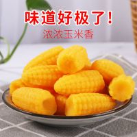玉米软糖qq软糖批发糖果水果软糖麦芽糖玉米新鲜软糖玉米味软糖果 玉米糖一斤+