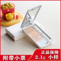 [附带小票]茵芙莎IPSA三色遮瑕膏新版小样遮盖黑眼圈无暇修饰 2.1g小样